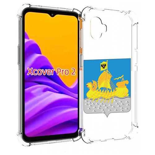 Чехол MyPads герб-косромская-область для Samsung Galaxy Xcover Pro 2 задняя-панель-накладка-бампер чехол mypads герб псковская область для samsung galaxy xcover pro 2 задняя панель накладка бампер