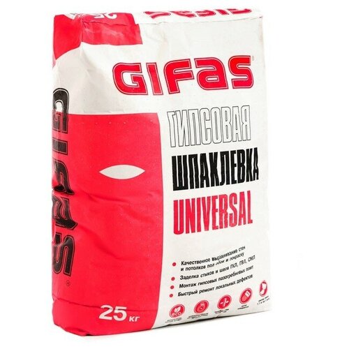 Шпаклёвка гипсовая Гифас Универсал (Gifas Universal) финишная, 25кг