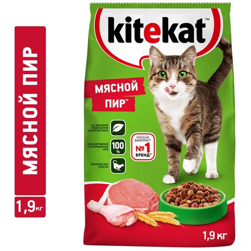 Сухой корм для кошек Kitekat Мясной Пир 1.9 кг kitekat мясной пир полнорационный сухой корм для кошек с говядиной 1 9 кг