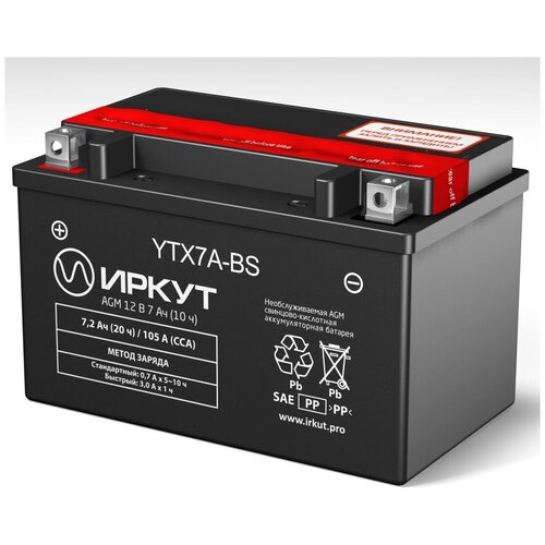 Мото аккумулятор иркут YTX7A-BS 12 В, 7 Ач, 105 А, 151x88x94 мм