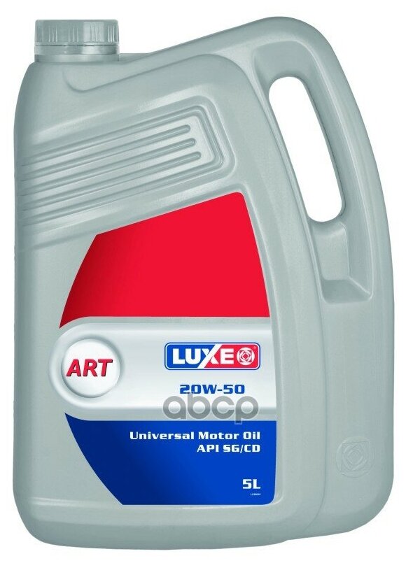 Luxe Luxoil Стандарт 20w-50 (5л)
