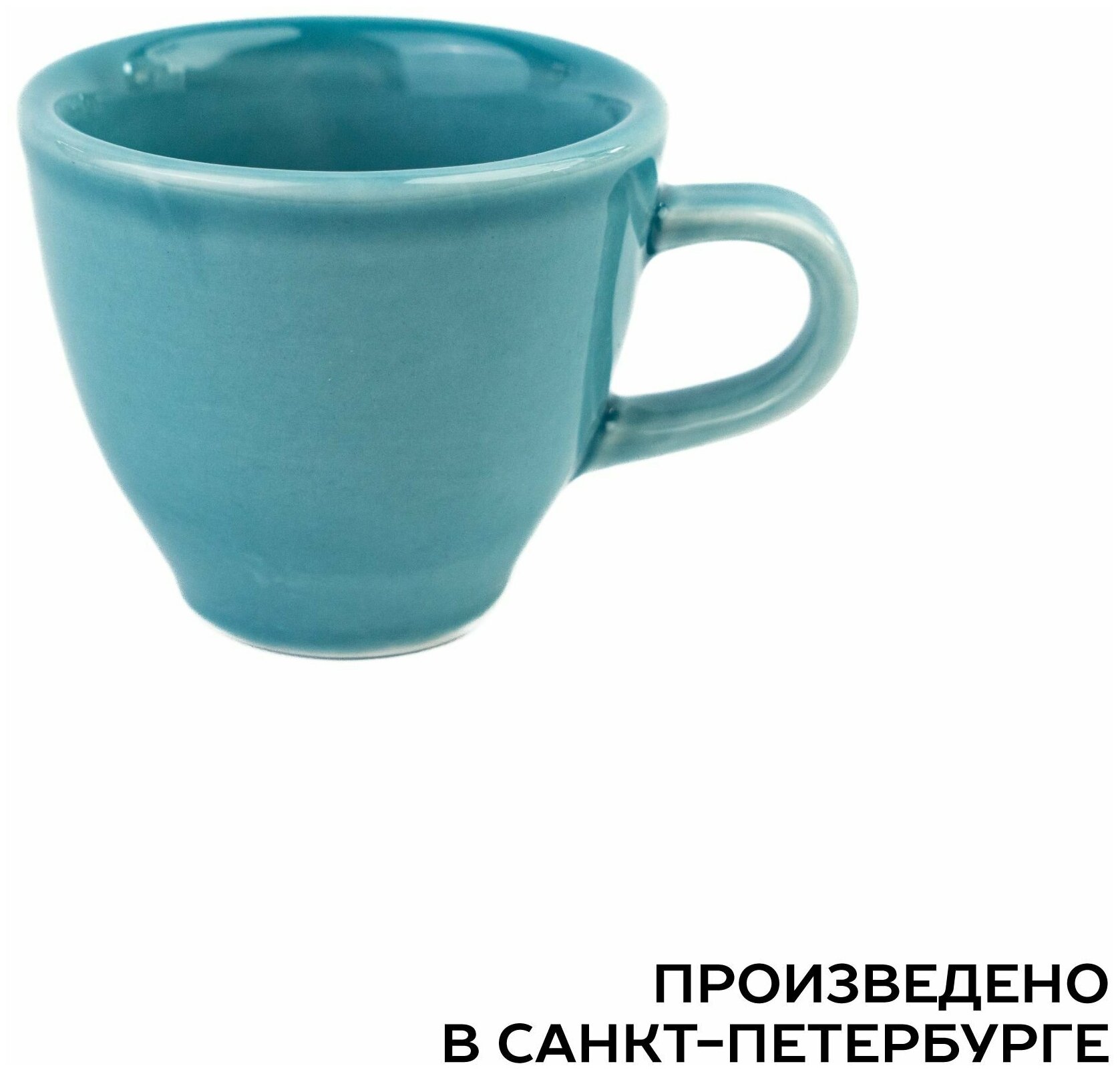 фото Кофейная чашка RISE 70 мл фарфор