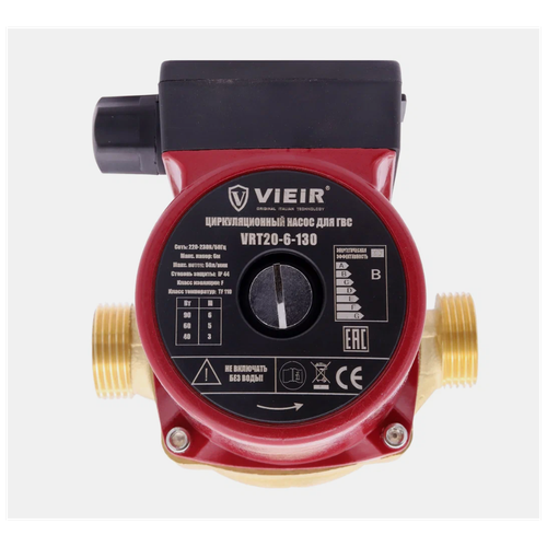 Циркуляционный насос для ГВС Vieir VRT20-6-130