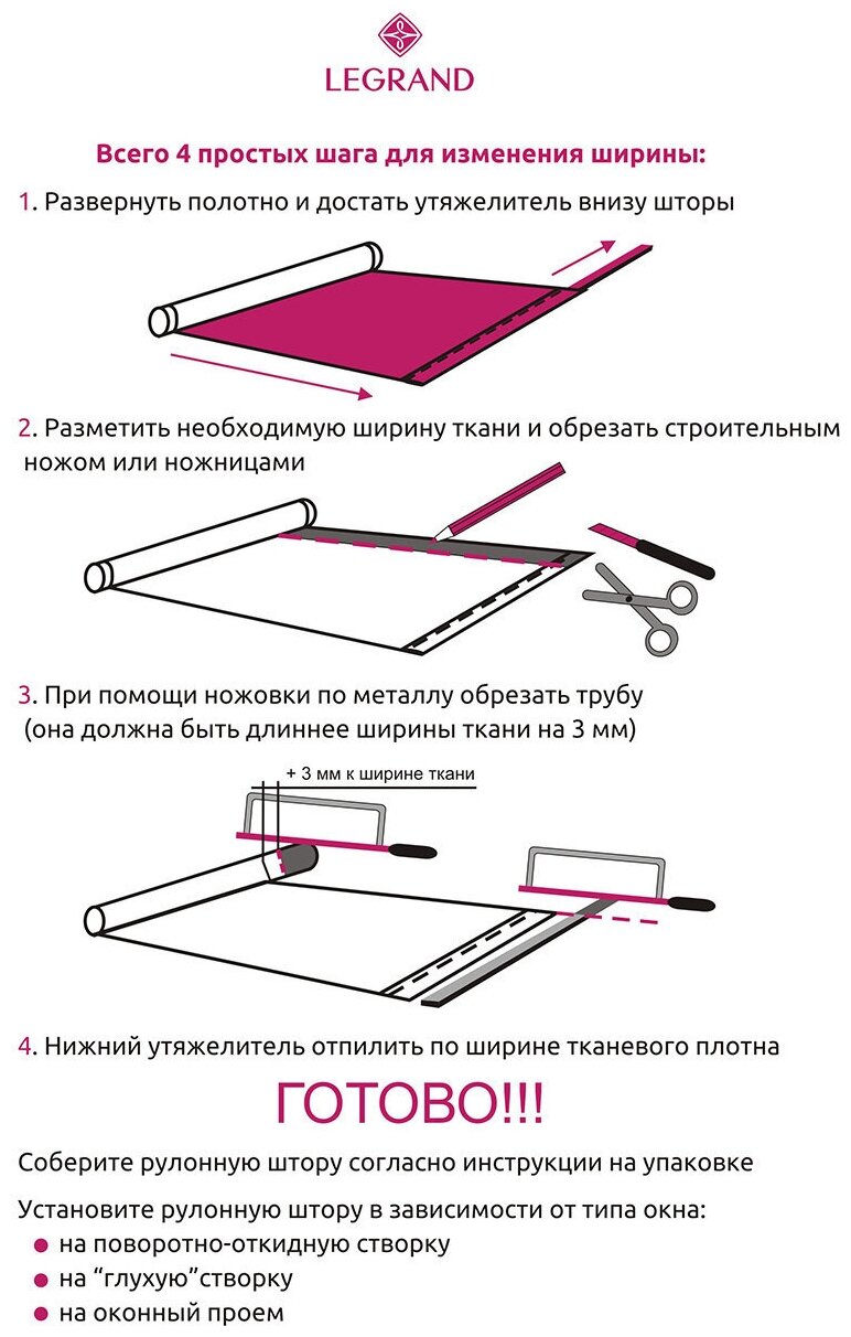 Рулонная штора DOMLEGRAND бриз 90 на 175 кофейный / Рулонные шторы на окна не блэкаут / Жалюзи на окна / Шторы не блэкаут