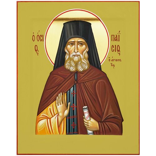Рукописная икона "Паисий Святогорец"
