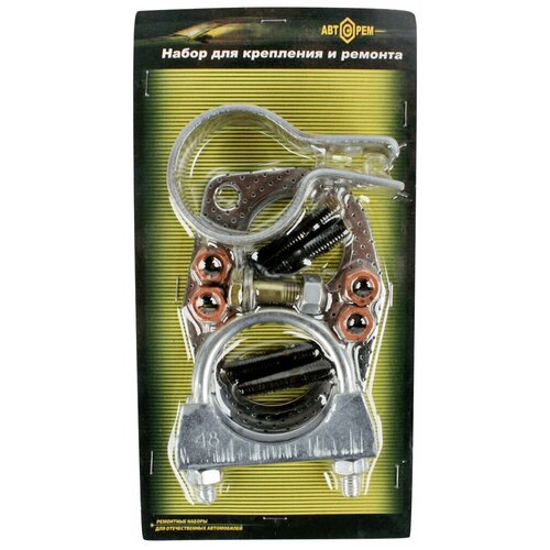 Набор крепления трубы приемной ВАЗ-2101-07