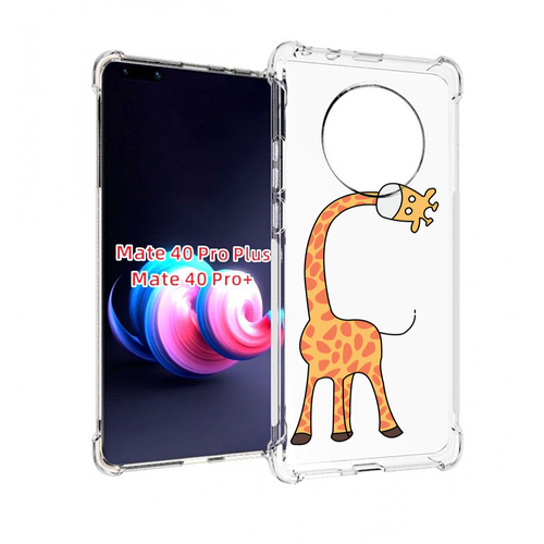 Чехол MyPads жирафик детский для Huawei Mate 40 Pro+ Plus задняя-панель-накладка-бампер