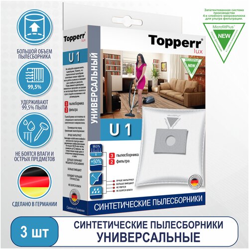 Topperr Синтетические пылесборники U1, 3 шт. пылесборники topperr bsr40 1пылесбор