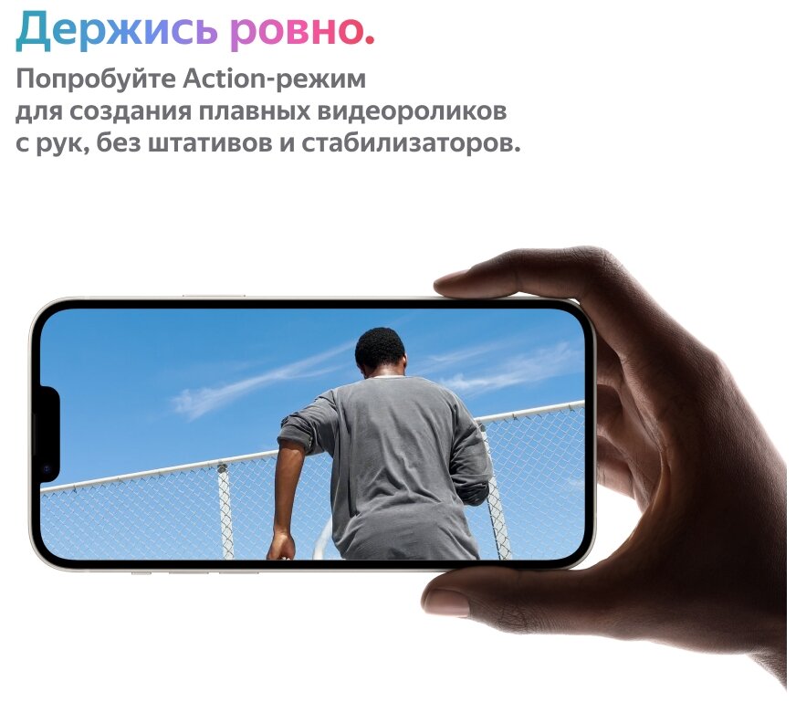 Смартфон Apple iPhone 14 Plus 256Gb Dual Sim (nano SIM) A2888 Midnight - фото №9