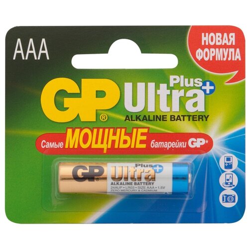 Батарейка GP Ultra Plus Alkaline AAA, в упаковке: 1 шт. батарейка gp ultra plus alkaline aaa в упаковке 4 шт