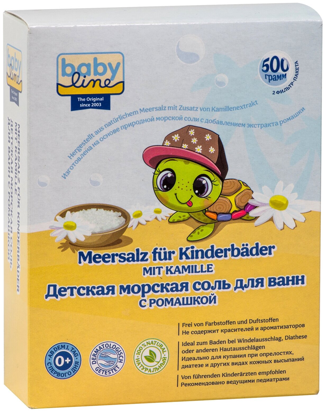 Baby Line Детская морская соль с ромашкой 500г . Арт. 482973