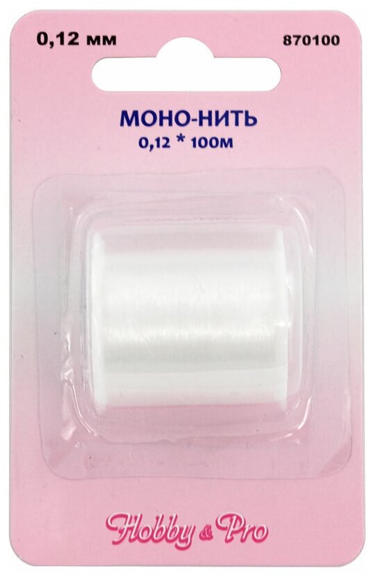 Моно-нить 012мм х 100 м Hobby&Pro 870100