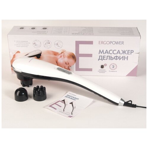 ER-7040_ Массажер Дельфин 3 сменные массажные головки и 2 скорости 1550₽