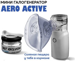 Фото Мини галогенератор AERO ACTIVE + соль для галогенератора Израиль. Соляная пещера в кармане