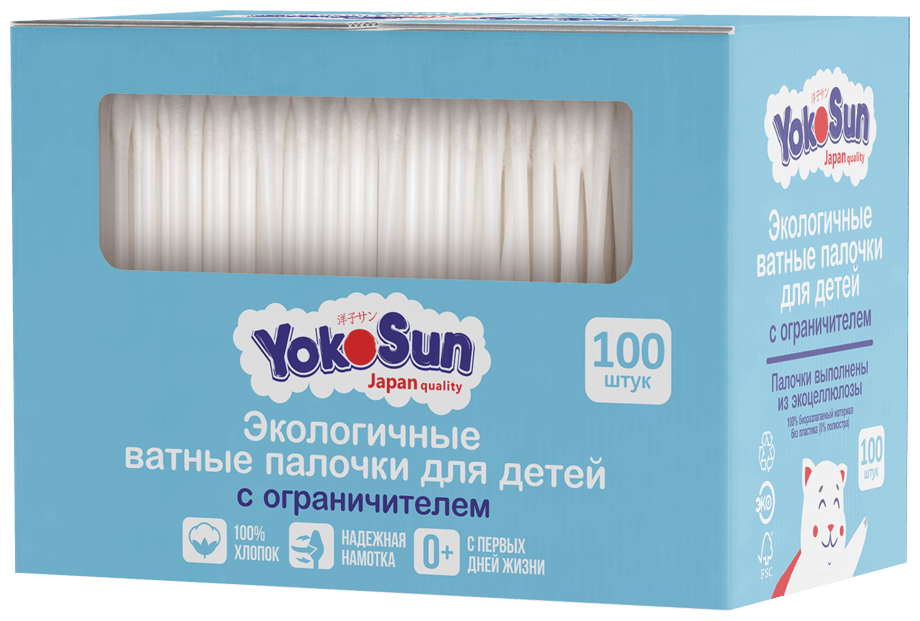 Экологичные ватные палочки YokoSun для детей, с ограничителем, 100 шт.