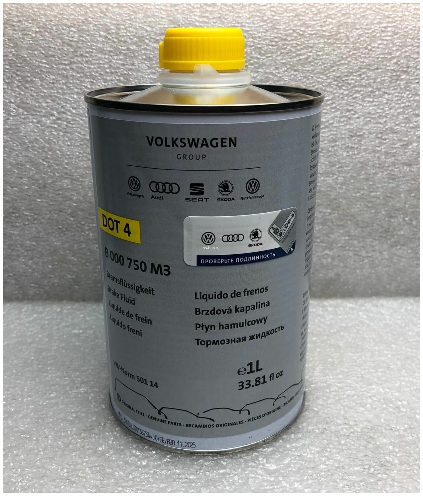 Тормозная жидкость VOLKSWAGEN DOT-4 B000750M3
