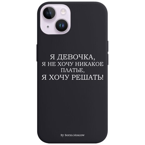     iPhone 14  ,      14