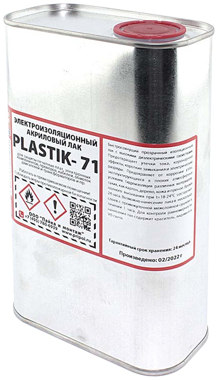 фото Solins Plastik-71