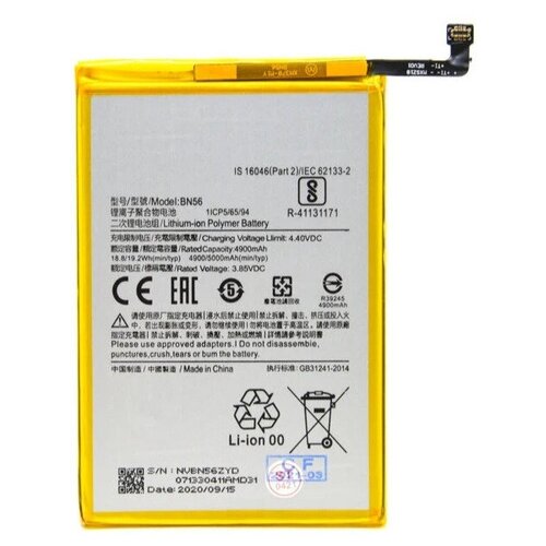 Аккумулятор BN56 для Xiaomi Redmi 9A/9C replacement phone battery bn56 for xiaomi redmi 9a 9c xiaomi poco m2 pro rechargable batteries with free tools