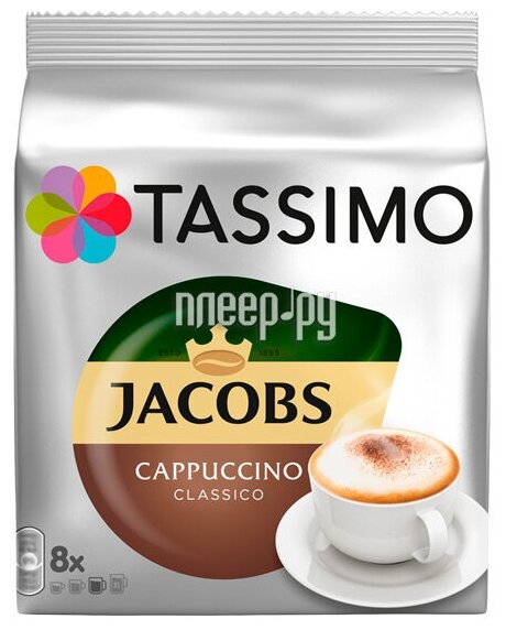 Капсулы для кофемашин Tassimo Cappuccino