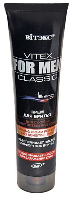 Витэкс For MEN Classic Крем для бритья для сухой и чувствительной кожи , 100 мл