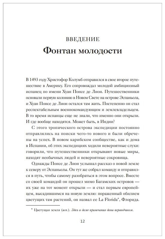 Загадка нестареющей медузы. Секреты природы и достижения науки - фото №7