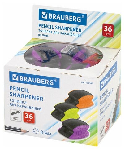 Точилка BRAUBERG Ultra color, 1 отверстие - фото №11