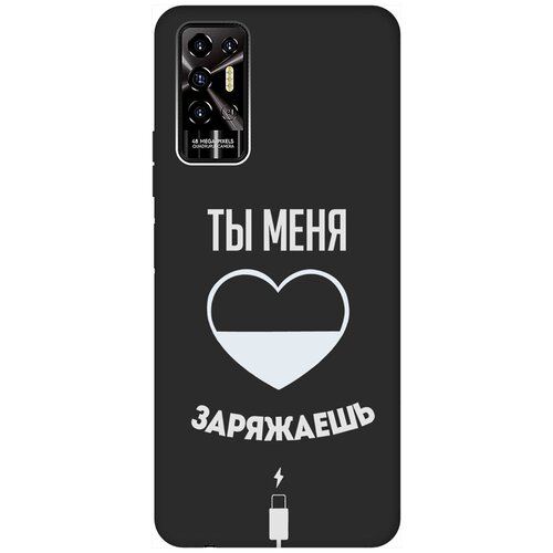 Матовый чехол Love Charger W для Tecno Pova 2 / Техно Пова 2 с 3D эффектом черный матовый чехол snowboarding w для tecno pova 2 техно пова 2 с 3d эффектом черный