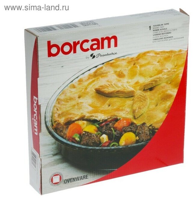 Форма для запекания Borcam, 1,5 л, рифлёная, круглая - фотография № 3