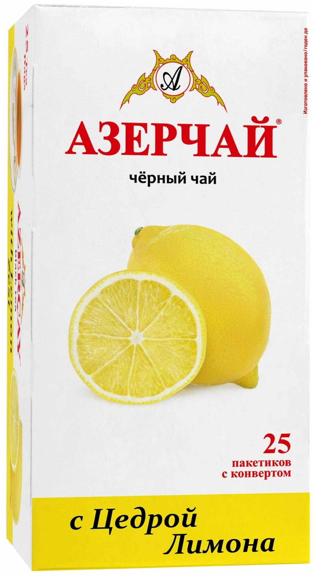 Чай в пакетиках черный Азерчай, с цедрой лимона, 25 шт, в сашетах