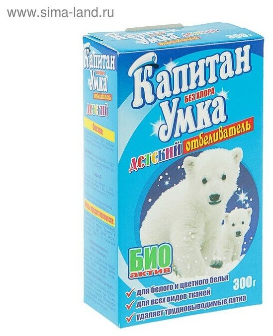 фото Умка Отбеливатель "Умка", порошок, для детского белья, 300 г