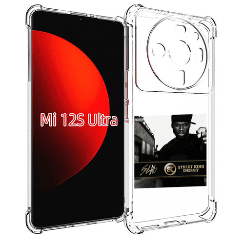Чехол MyPads 50 Cent - Street King Energy для Xiaomi 12S Ultra задняя-панель-накладка-бампер