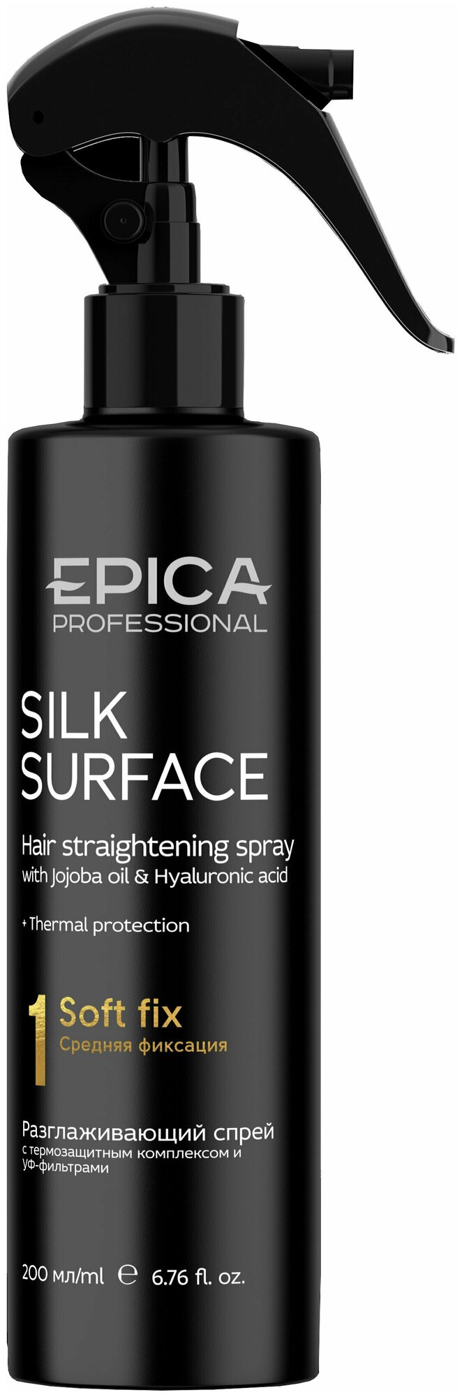 EPICA Professional Silk Surface Спрей разглаживающий д/волос с термозащитным комплексом 200 мл.
