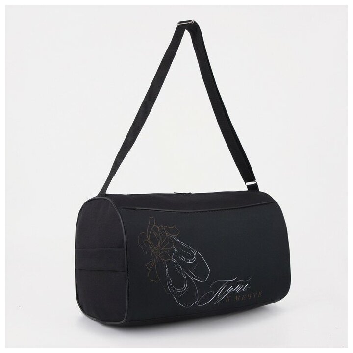 Сумка спортивная "Пуанты балерины", цвет черный, сумка для тренировок - фотография № 5