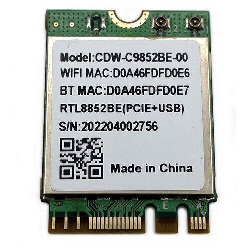 Адаптер WiFi 6 Realtek RTL8852BE (M.2, N, AC, AX, 1.2 Gbps, 2.4/5Ghz, Bluetooth 5.2)