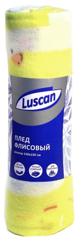 Плед флис , 130 X150 см, 120 гр/м2 , Ламы на желтом