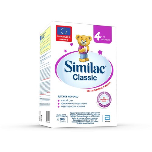 Смесь Similac (Abbott) Classic 4, с 18 месяцев, 600 г