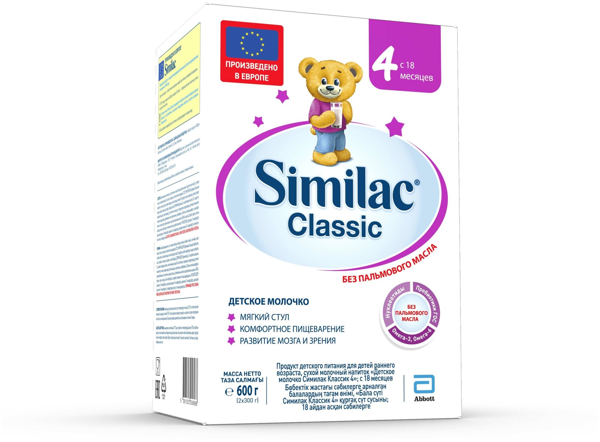 Смесь Similac (Abbott) Classic 4 с 18 месяцев