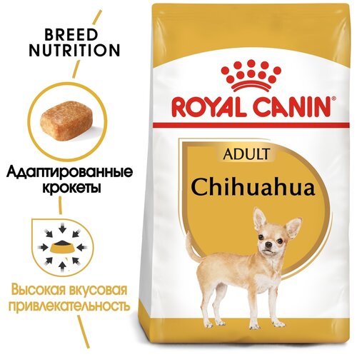 Сухой корм Royal Canin Chihuahua Adult для взрослых собак породы Чихуахуа от 8 месяцев до 12 лет, 1.5 кг