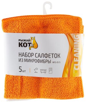 Набор из 5-ти салфеток из микрофибры MFS-01 5 (30х30см) 310238