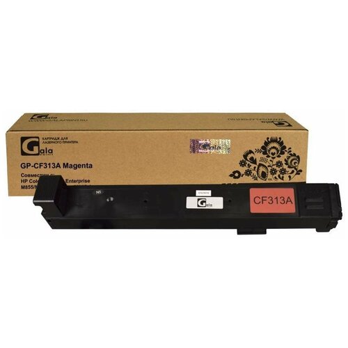 Картридж CF313A (826A) для HP LaserJet M855, M855dn, M855xh 31500 стр. GalaPrint пурпурный