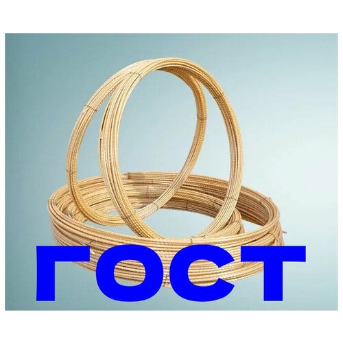 Арматура композитная стеклопластиковая композит 10 мм (бухта 300 м) ГОСТ