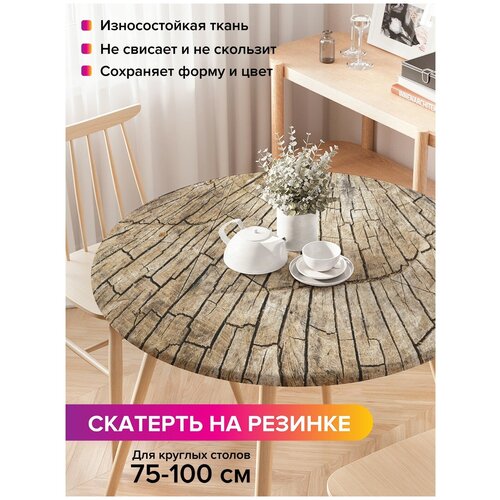 Скатерть на кухонный стол JoyArty JoyArty 