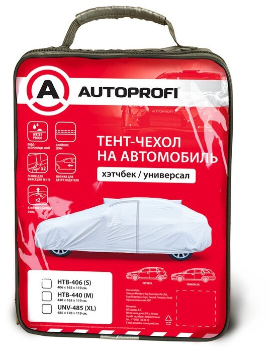 AUTOPROFI HTB440M HTB-440 (M)_тент-чехол! хетчбек, р-р М 440х165х119см, водонепрон,двойн.швы,2рем.фикс\