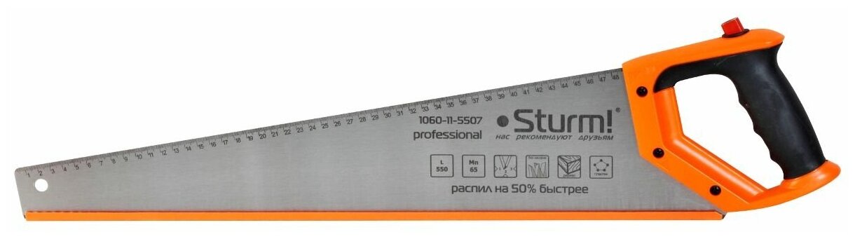 Ножовка по дереву Sturm "1060-11-5507", 550 мм, 7-8 зубцов на дюйм