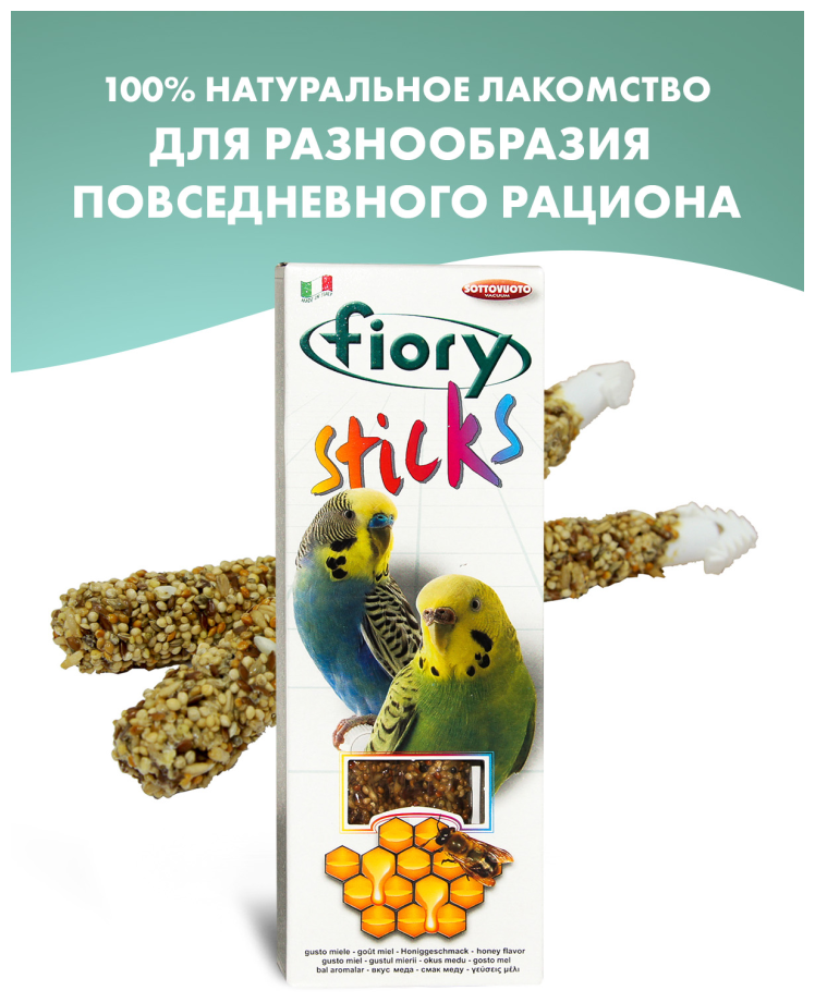 Fiory палочки для попугаев Sticks с медом 2*30 г