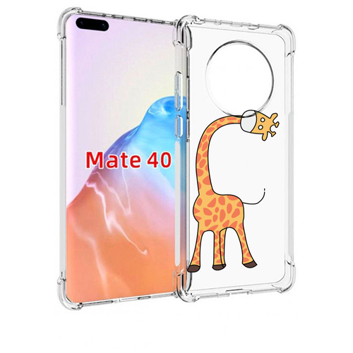Чехол MyPads жирафик детский для Huawei Mate 40 / Mate 40E задняя-панель-накладка-бампер