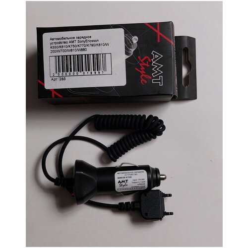 Автомобильное зарядное устройство Sony Ericsson K550/K610/K750/K770/K790/K810/W200/W700/W810/W880