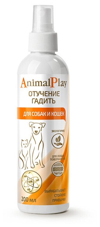 Спрей Animal Play Отучение гадить для коррекции поведения для собак и кошек 200мл