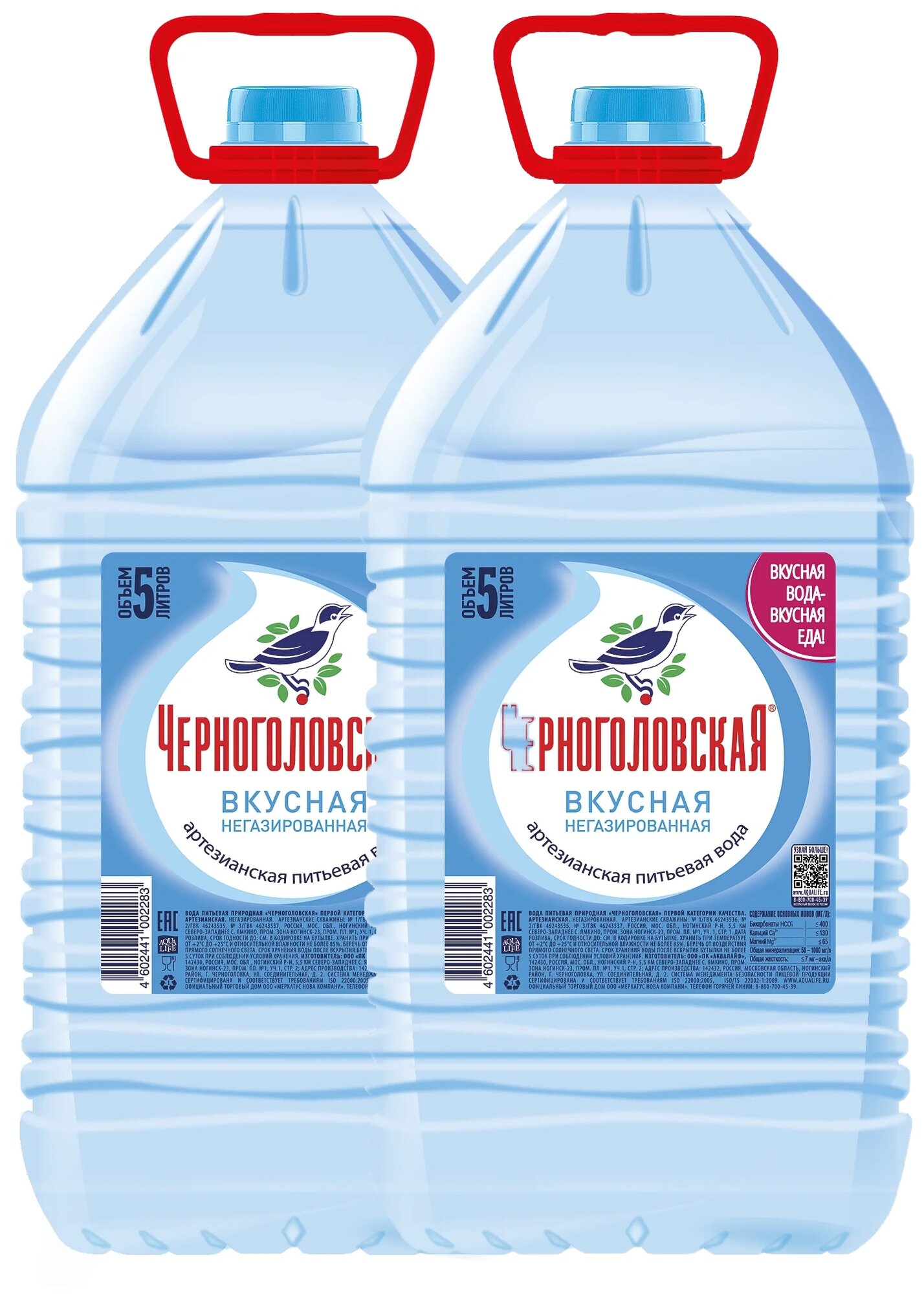 Вода питьевая артезианская Черноголовская негазированная, ПЭТ, 2 шт. по 5 л